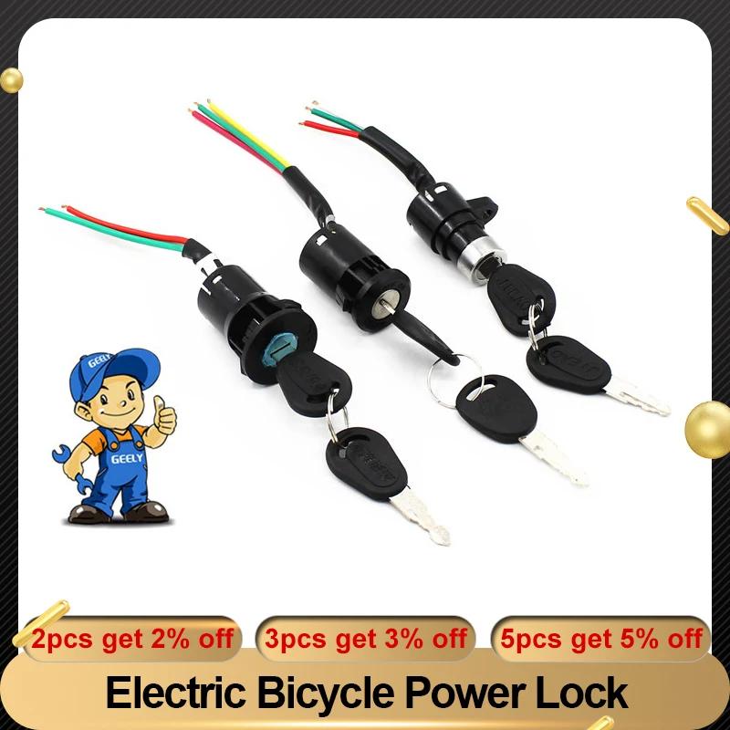 전기 자전거 전원 잠금 키, 내구성 세라믹 베이스, 전기 자전거 스위치, 전기 스쿠터 액세서리